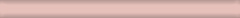Бордюр Карандаш розовый 1,5х20 (199)