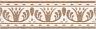 Бордюр Лаурито орнамент 7,7х25 (AD\A211\6276)