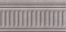 Бордюр Александрия серый структ 9,9х20 (19033\3F)