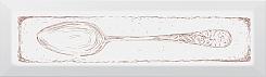Декор Spoon карамель 8,5х28,5 (NT\C51\2882)