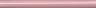 Бордюр розовый обрезной 2,5х30 (SPA008R)