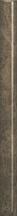 Бордюр Гран-Виа коричневый светлый обрезной 2,5х30 (SPA040R)