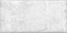 Плитка Граффити серый светлый 9,9х20 (19065)