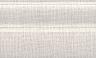 Плинтус Трокадеро беж светлый 15х25  (FMB012)