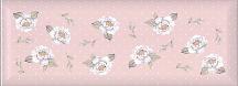 Плитка Веджвуд Цветы розовый грань 15х40(15032 N)