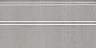 Плинтус Марсо серый обрезной 15х30  (FMA019R)